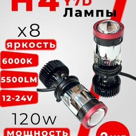 Тест ламп H4 Выбираем самую яркую Test bulbs H4 How to choose the brightest !