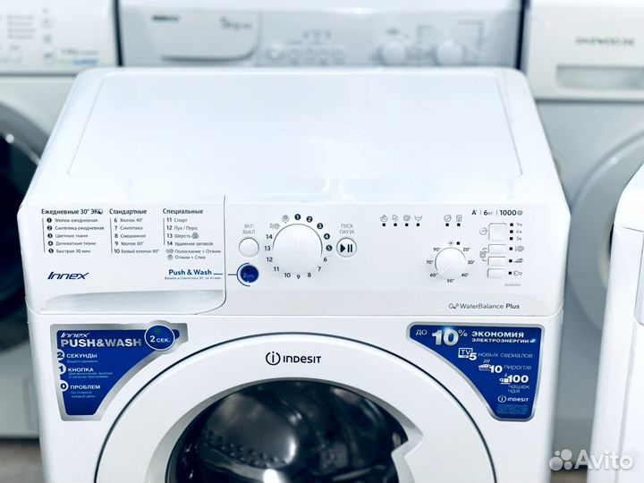 Стиральная машина бу, гарантия, доставка