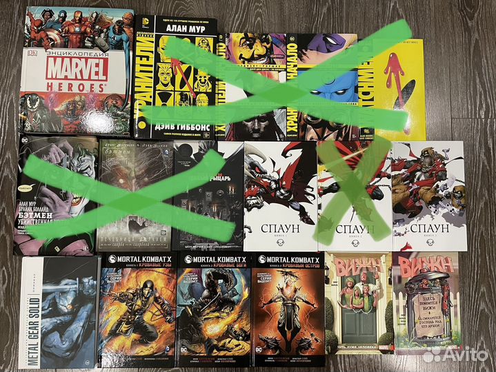 Коллекция комиксов