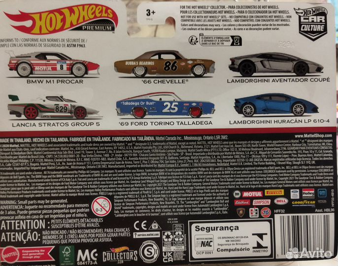 Hot Wheels 2 pack premium Lamborghini