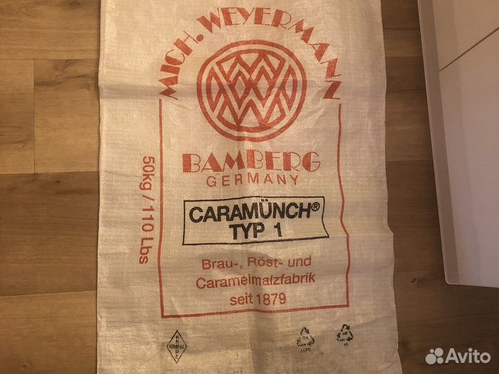 Крепкие мешки из-под сахара, 50 кг