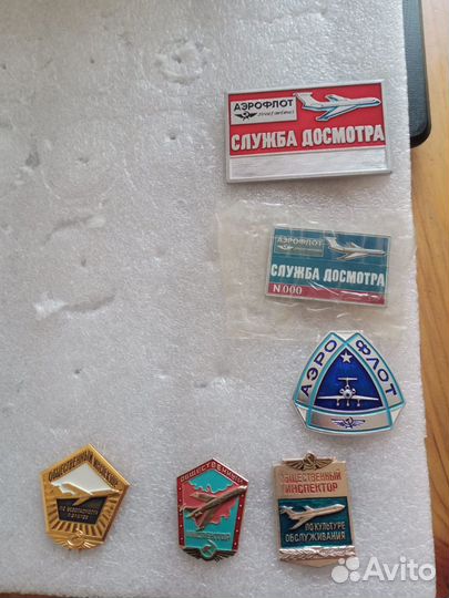 Знаки летчиков и тех.персонала