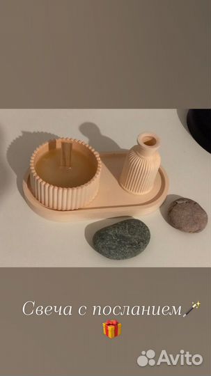 Декор для дома