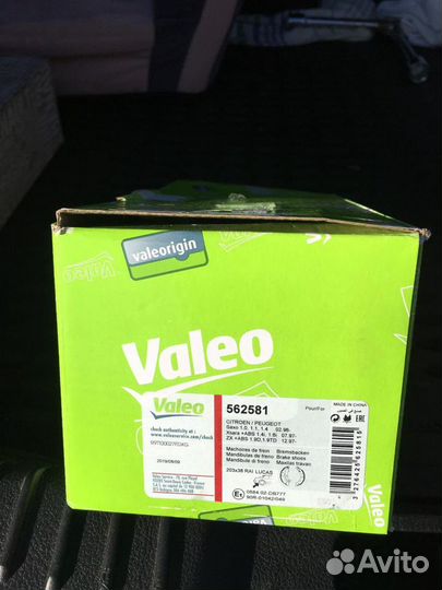 Задние тормозные колодки