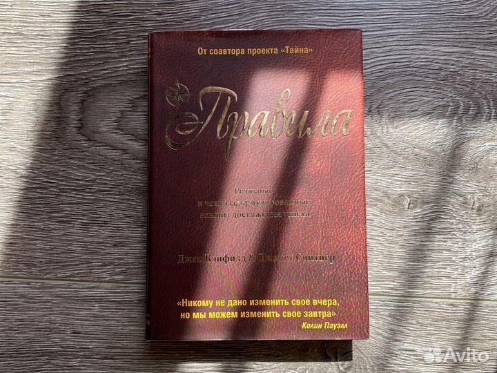 Книги по психологии