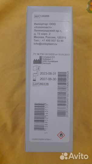 Защитная плёнка спрей Brava