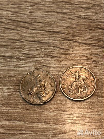 Монеты 5, 10, 50 копеек