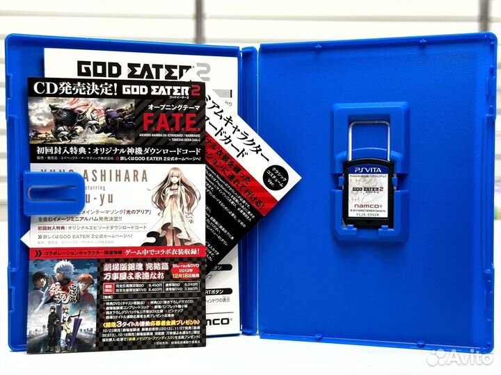 God Eater 2 (PS Vita) Б/У