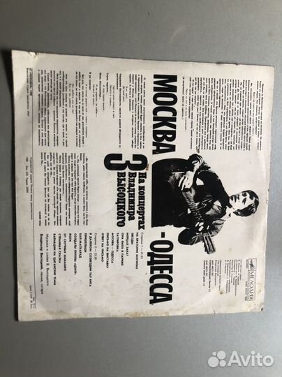 Виниловые пластинки