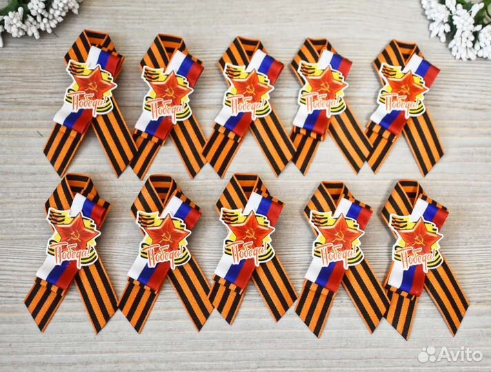 Георгиевская лента броши