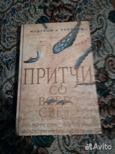 Книги разные