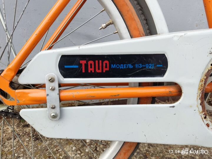 Велосипед складной взрослый 