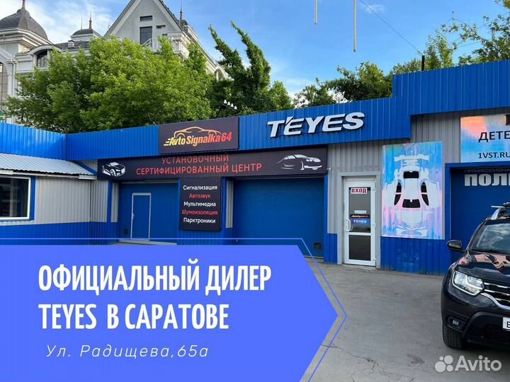 Магнитола Teyes LADA Vesta