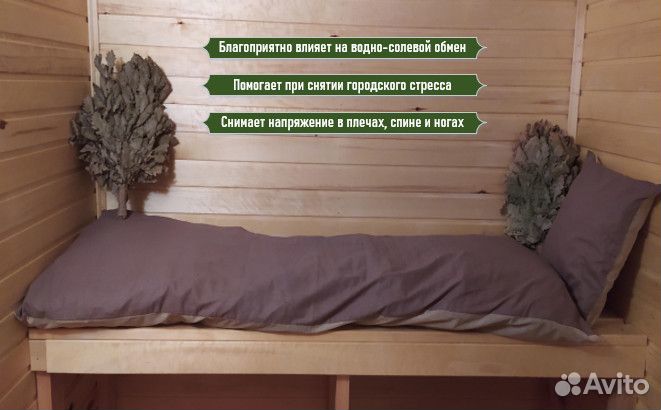 Матрас для бани / комплект (луговое сено и травы)