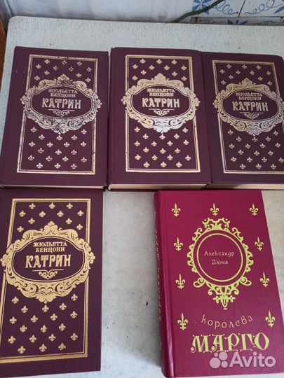 Сборник книг