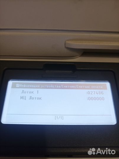Мфу OKI MB472 лазерный