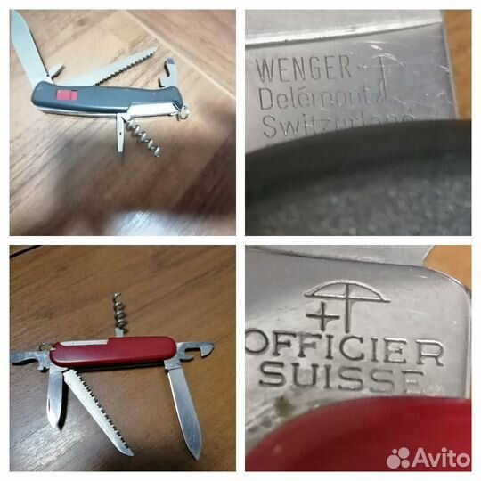 Нож складной швейцарский