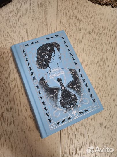 Книга Анна каренина в современном издании
