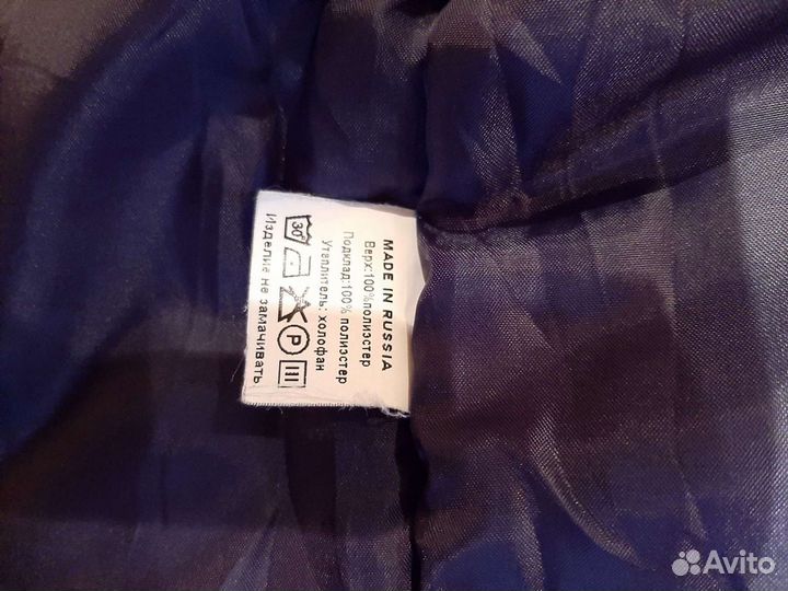 Куртка зимняя д/мальчика