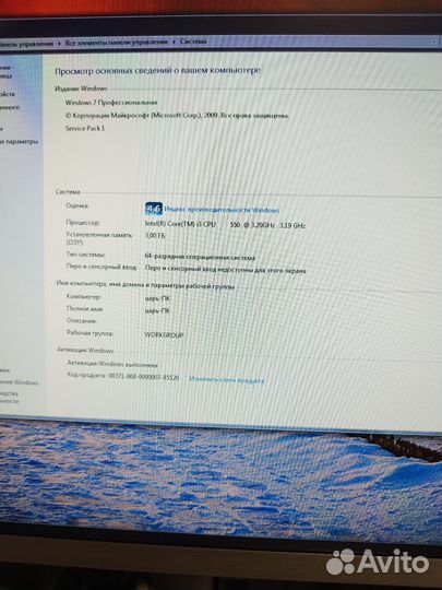 Мини пк i3 550