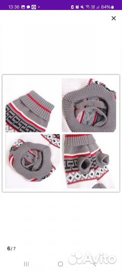 Свитер для собаки/кошки