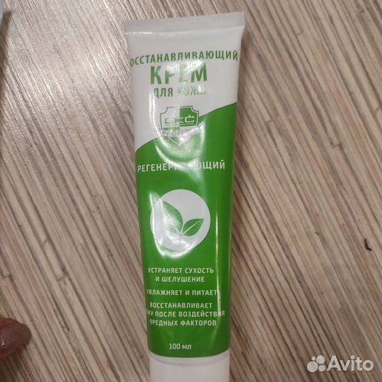 Новый крем восстанавливающий