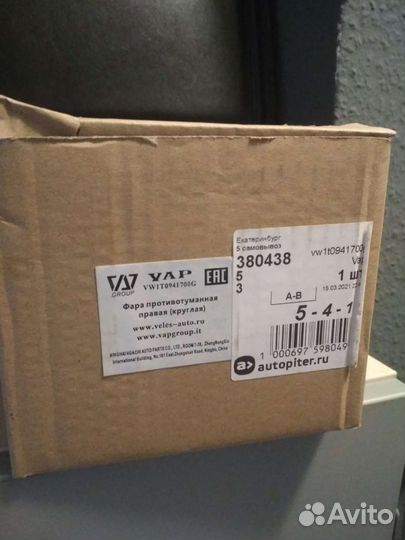 Птф VW Caddy, Eos, Golf-V, Polo, Tiguan, Touran