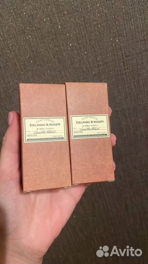 Зелинский черный перец