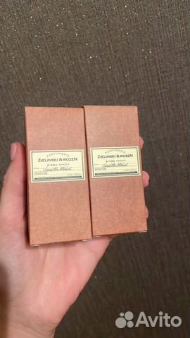 Зелинский черный перец