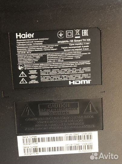 Телевизор haier 55 SMART TV HX на запчасти