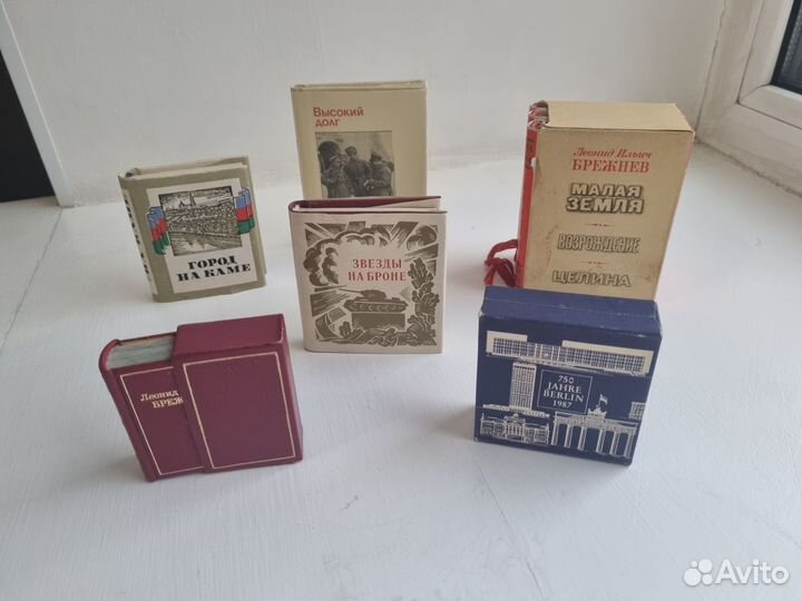 Миниатюрные книги