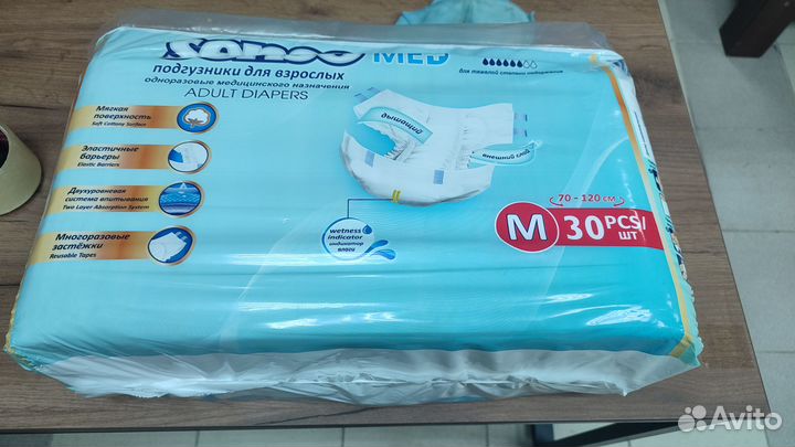 Памперсы для взрослых 2 размер