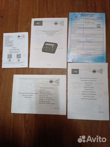 Предпусковой подогреватель бинар 5S