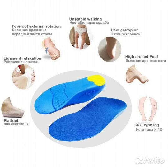 Детские ортопедические стельки