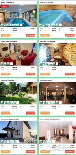 Аренда коттеджа посуточно для любого мероприятия