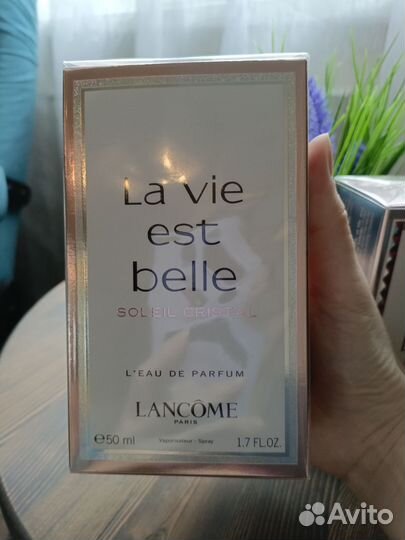 Lancome, оригиналы