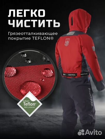 Finntrail Сухой костюм DrySuit для квадроцикла