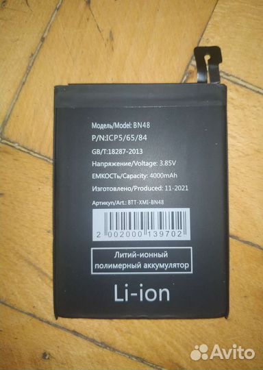 Аккумулятор на Xiaomi redmi note 4x и 6 pro