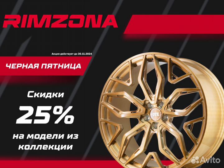 Литые диски в стиле vossen R20 5x114.3 ave