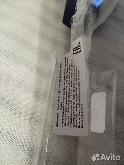 Помада Estee Lauder Pure Color Envy Hi-Lustre