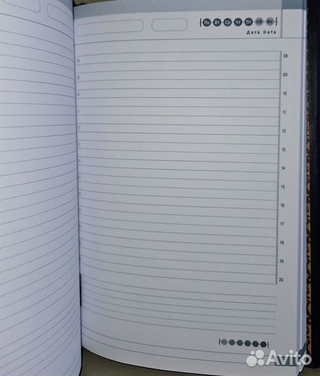 Ежедневник бизнес