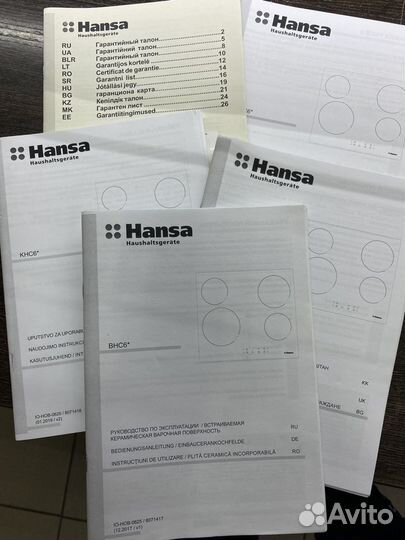 Варочная панель Hansa HBC63366