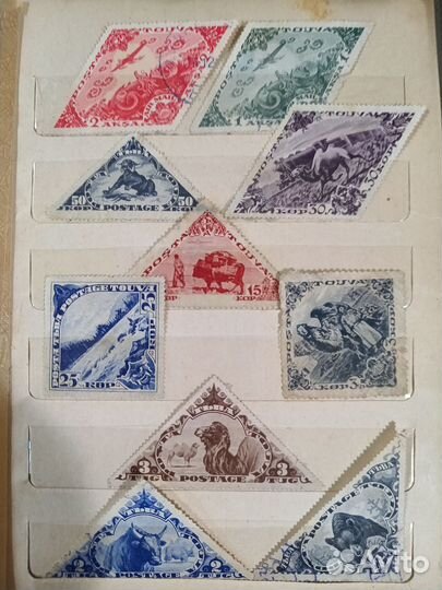 Почтовые марки