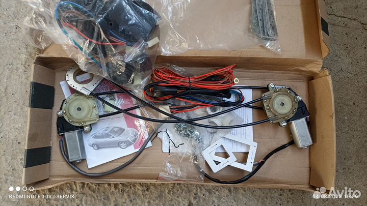 Электрический стеклоподъёмник универсальный