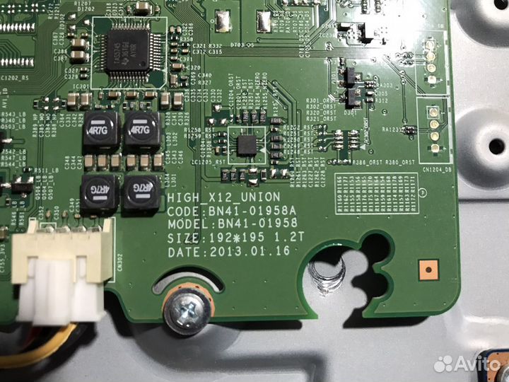 Разбитый телевизор