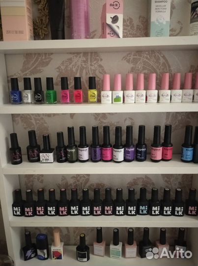 Все для маникюра