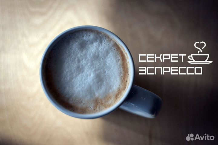 Путешествие в кофейное будущее: Секрет Эспрессо