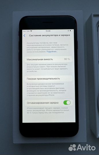 iPhone SE (2022), 64 ГБ