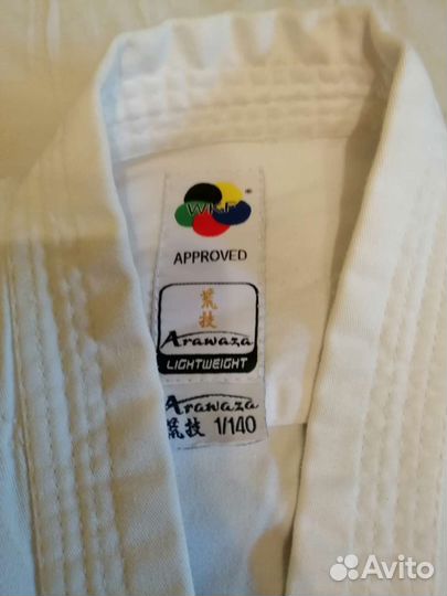 Кимоно для каратэ детское 140 Arawaza WKF