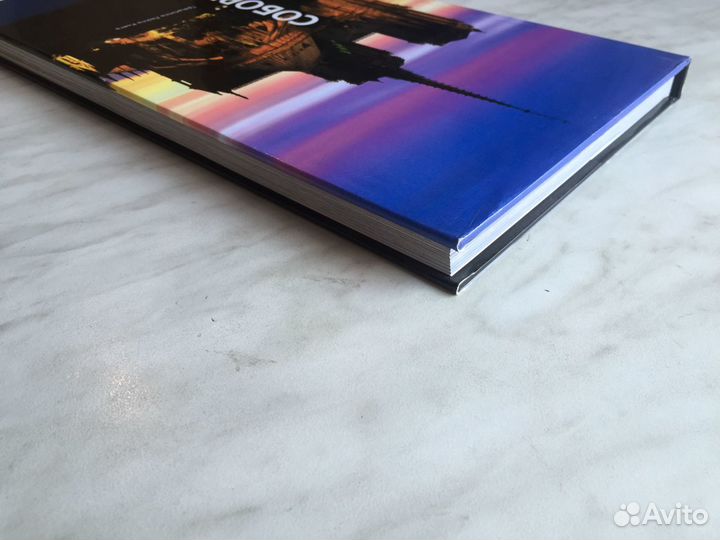 Соборы мира